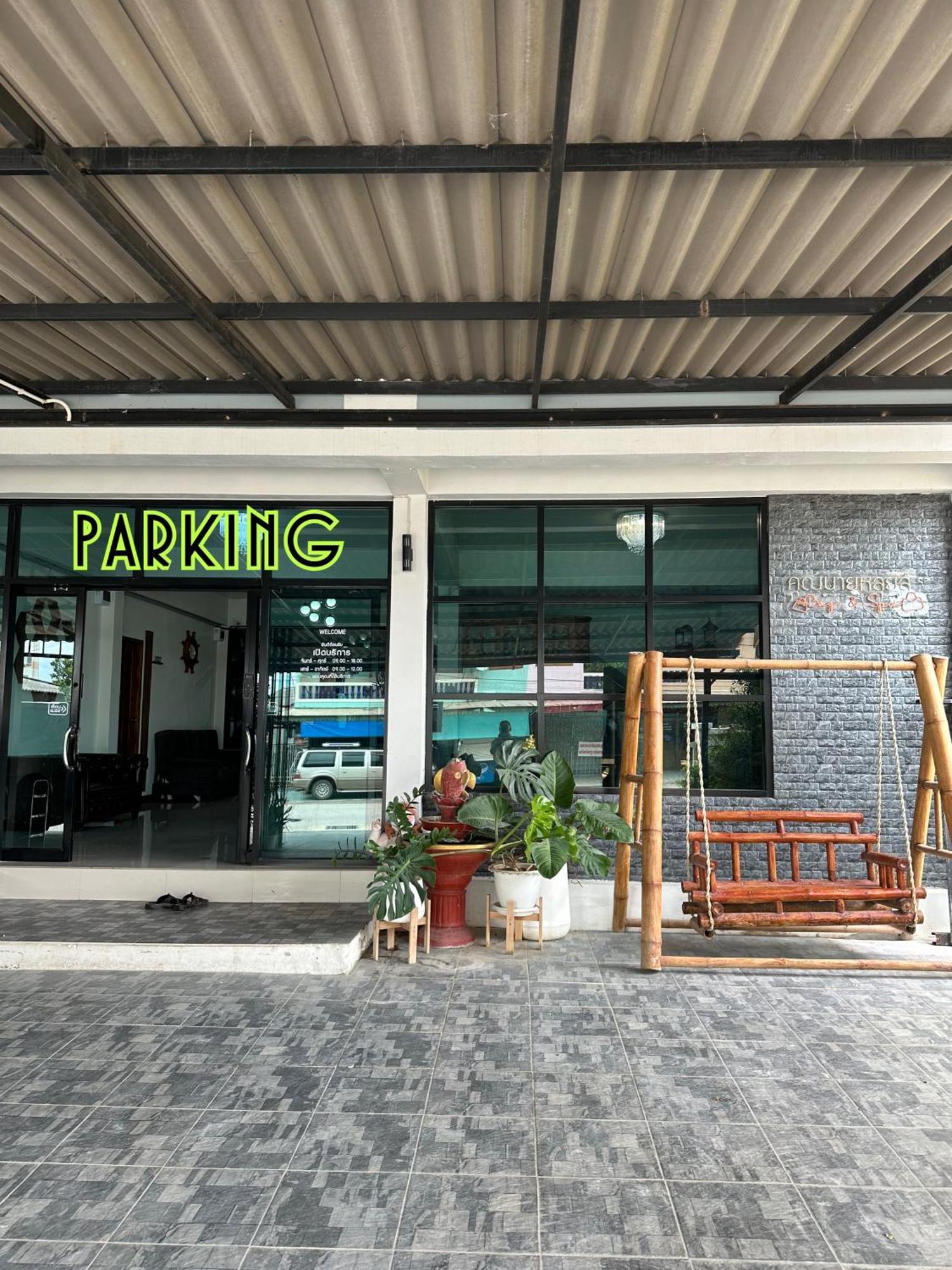 Service Apartment ห้อง102 ใจกลางเมืองใกล้แหล่งท่องเที่ยว Лампанг Екстериор снимка